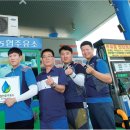 다사농협클린주유소 이미지