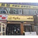 경기도 수원시 팔달구 고화로9번길 이미지