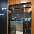 부천최고찜질방 스카이랜드 오랬만에 방문후기