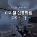 베스트e치과의원 | 시흥동치과 고난이도 임플란트 시술 베스트e치과에서