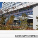 부산지방법원 서부지원 구내식당 이미지