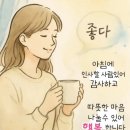 종점 Daum카페