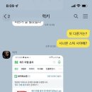 버피커피 이미지