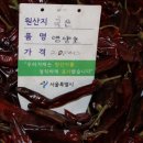 서울농산 이미지