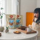 한둘아식품 | 포스트 그래놀라 저당 렌틸 오트 후기, 고소한 아침대용 온가족 시리얼 아기 저당 간식 추천