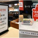 뉴코아아울렛 주차장 입구 이미지