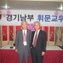 휘문교우회 이미지