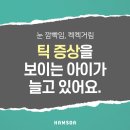 서천한의원 네이버블로그