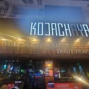 썰스데이파티 | 외국인들과 어울려 노는 둔산동 핫플 썰스데이파티 비어퐁 제대로 즐길 수 있는 곳