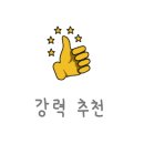 용북길 이미지