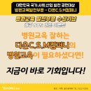 다온교육이벤트 이미지