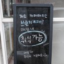 농업회사법인 태리 주식회사 네이버블로그