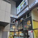씨유 영등포그랑그루점 | 영등포역 칼국수 맛집 추천 - 보말배말칼국수김밥 - 배말삼계탕 솔직후기