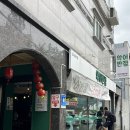 진해반점 - 창녕군 홍포길 14-18 | 진해 중국집 석동 맛집 악어반점 진해점 솔직후기