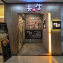 용상식당 | 동탄 북광장ㅣ따뜻한 솥밥과 한정식의 품격 '용상'