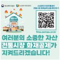 (주)사러가연희수퍼마켓