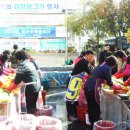 교현2동주민자치센터 이미지