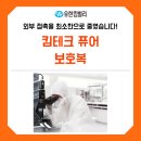 석림테크 이미지