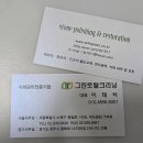 지웰시티크리닝 이미지