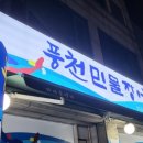 화도진로52번길 이미지