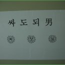 태백산맥문학관화장실 이미지