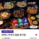 버텍스 회기점 이미지