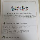 샘솟는지역아동센터 이미지