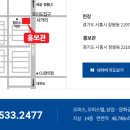 씨앤펄웰플렉스홍보관 네이버블로그