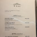 용인나무이야기