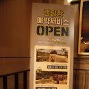 주식회사 그래가 이미지