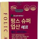 유한더팜 이미지