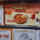 뽀끼뽀끼 | 대구 월배시장 뽀끼뽀끼 떡볶이 내돈내산 후기 : 밀키트까지 먹어봄