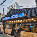 1990 아구찜 천호점 이미지