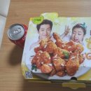 굽네치킨첨단 이미지