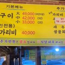 원조반동굴구이 이미지