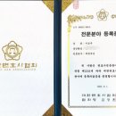 화물운송료