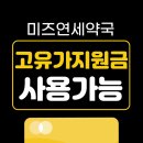 미즈약국 네이버블로그