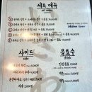 이자와 충장로점 | 이자와 광주 충장로 직영점 마제소바 솔직 후기