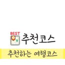 부여 유아숲체험원 이미지