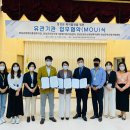 장성군장애인종합복지관