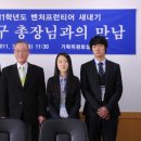 호서대학교 본관 이미지