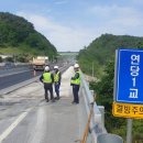 연당1교(하)