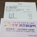 방화1동102 이미지