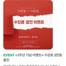 무등할인마트 | [광주] 봉선동 보컬학원 '보컬마스스터', 1회 무료체험 다녀온 솔직 후기(가격정보 포함)