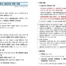 어부바요양보호사교육원