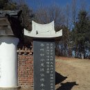 개성왕씨부인묘 티스토리