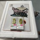 날맛 | 케익 팩토리 특별한 날 케이크 택배 주문⁉️솔직 후기 (배송 상태/맛)🎂