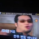 불꽃 노래연습장 이미지