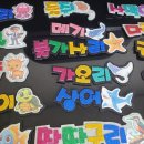 연말행사, 글리터네임택::) 수작업, 주문제작, 발송후기