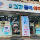 중계약국 이미지